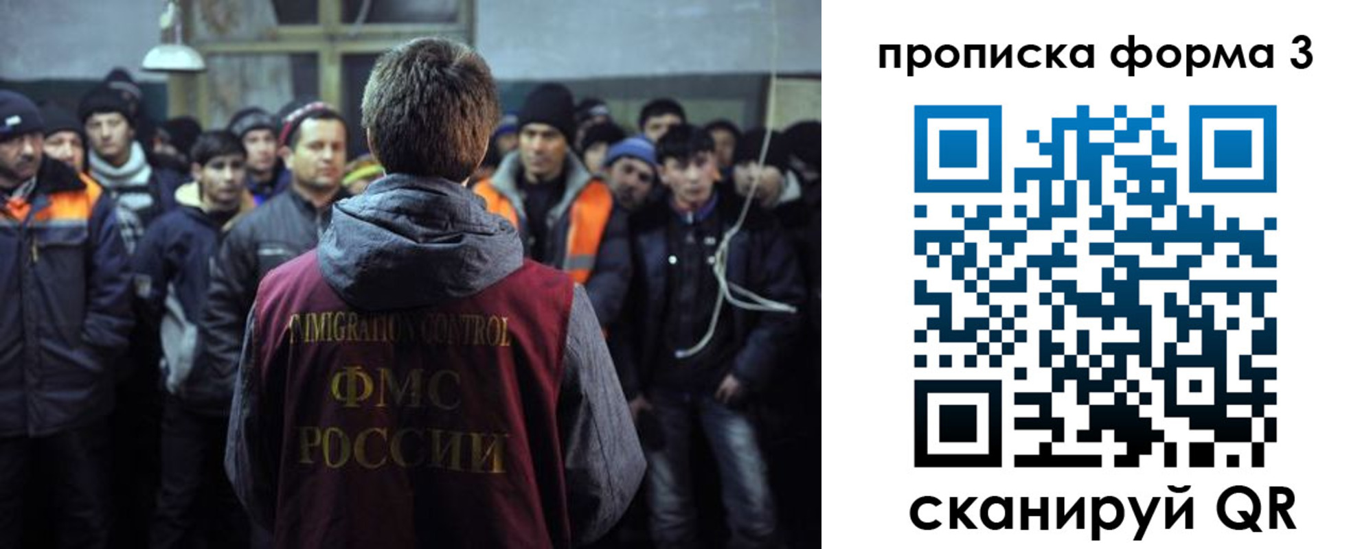 прописка для военкомата в Чаплыгине