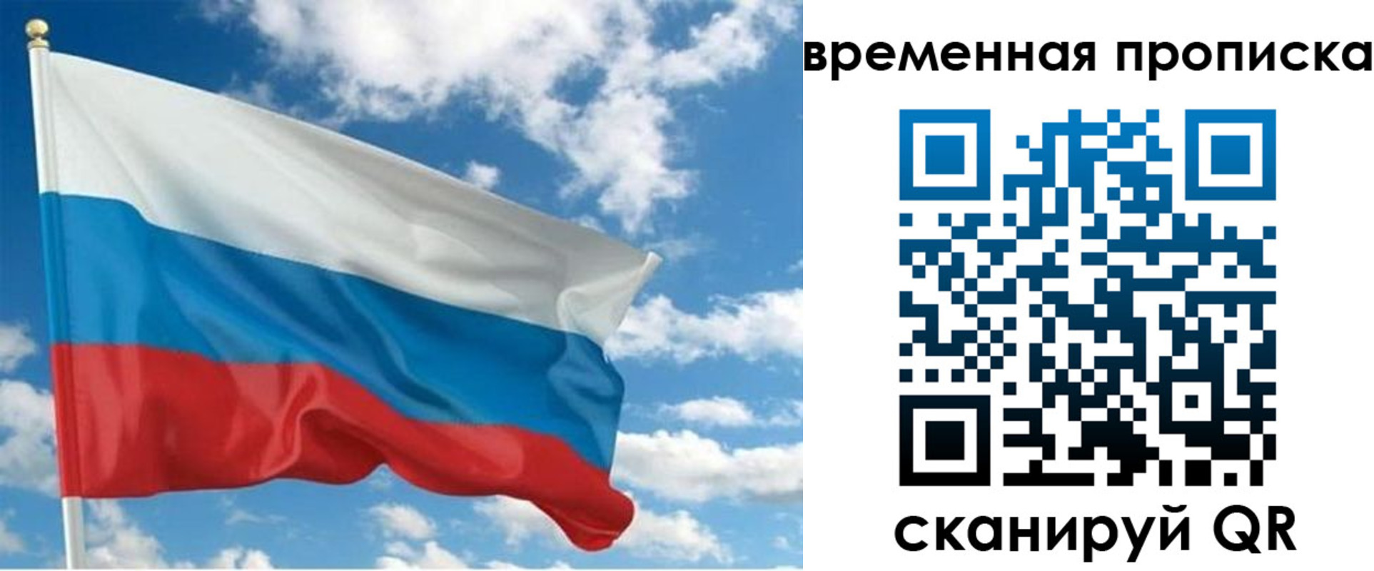 регистрация для школы в Чаплыгине