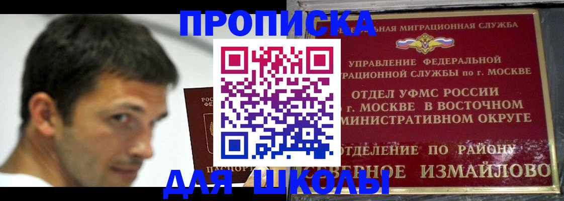 прописка от собственника в Чаплыгине