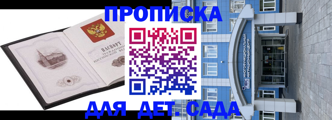 прописка поиск в Чаплыгине