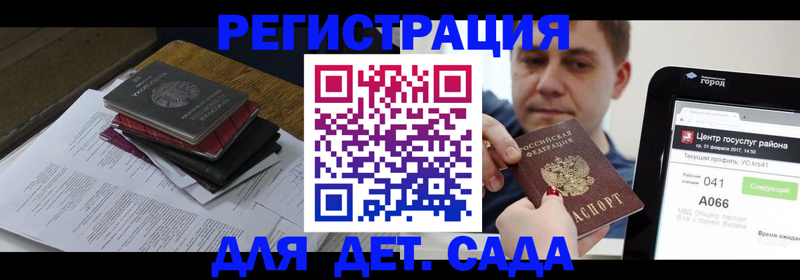 прописка от собственника в Чаплыгине