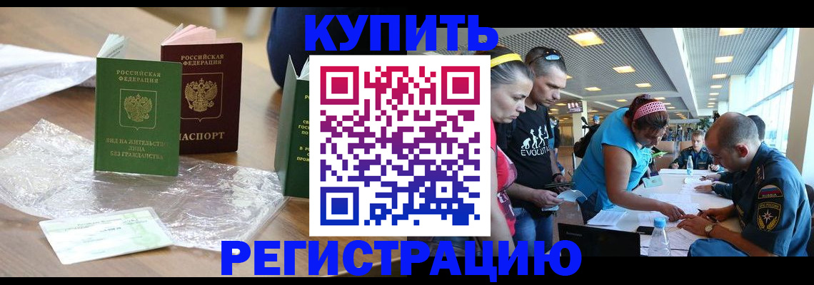 временная регистрация госуслуги в Чаплыгине